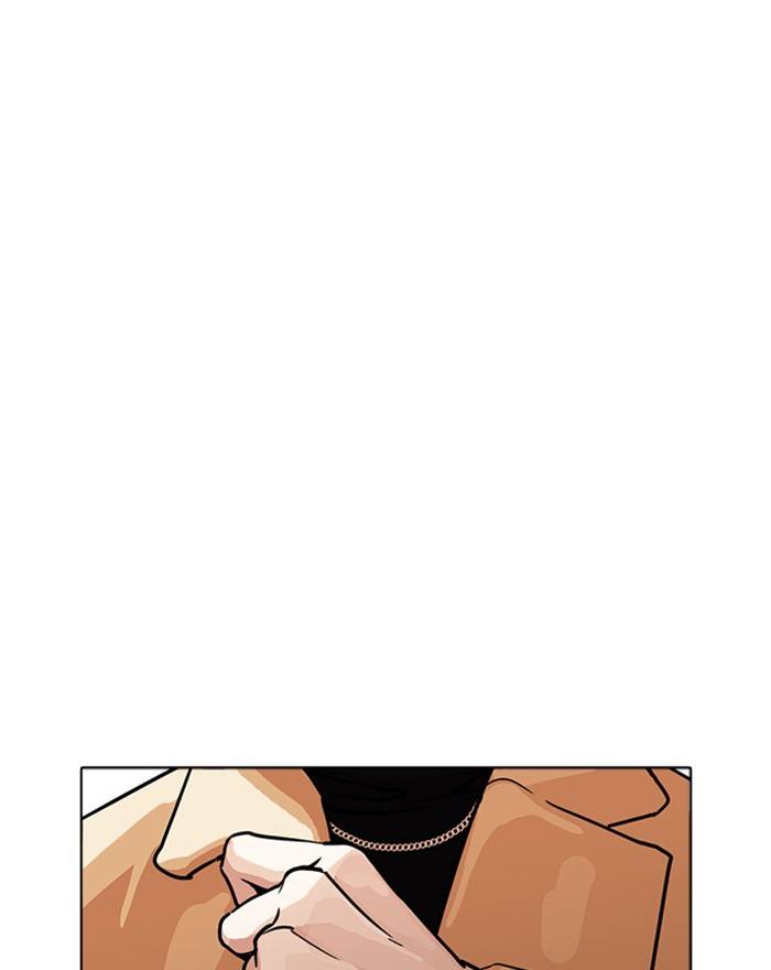 Lookism 223 180