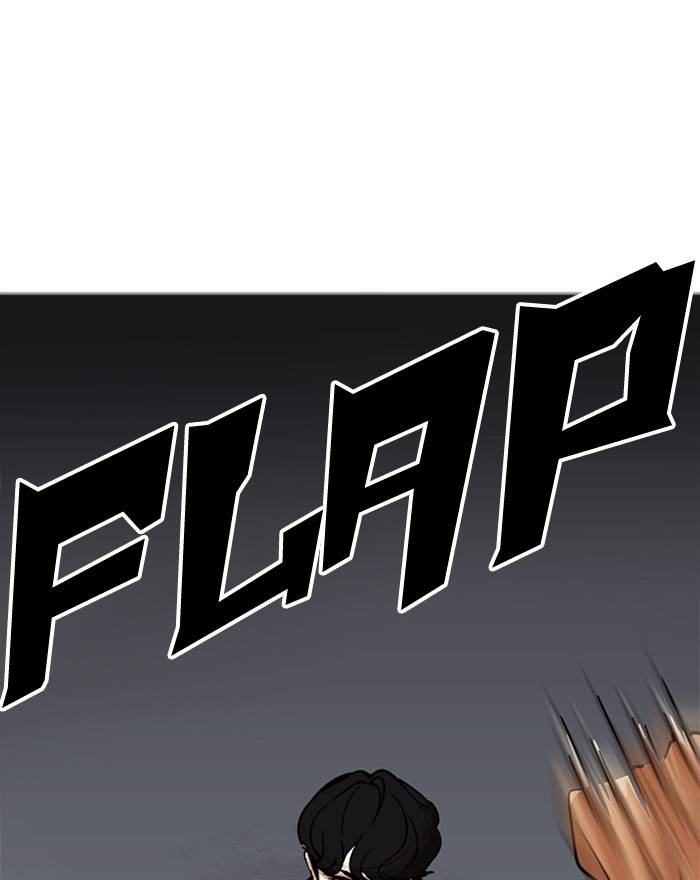 Lookism 223 182