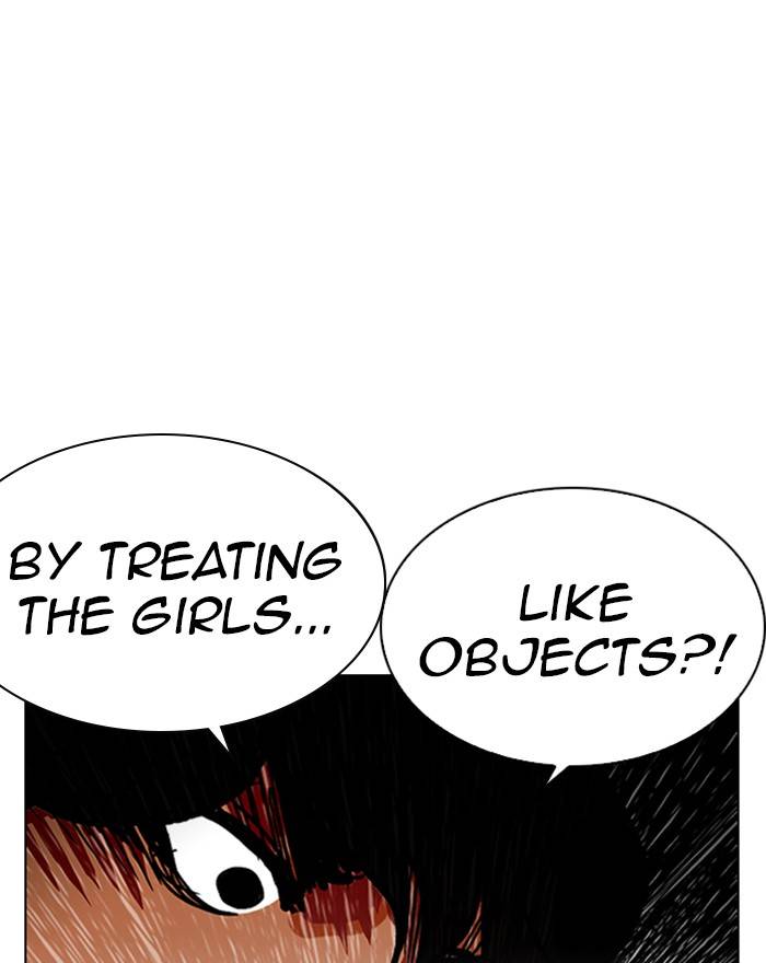 Lookism 223 57