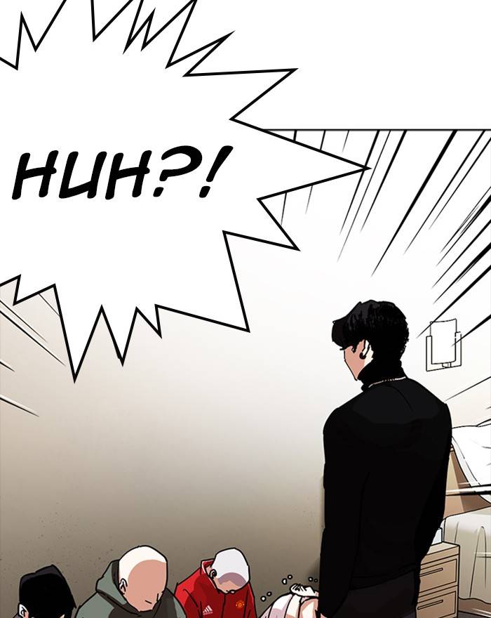 Lookism 223 78