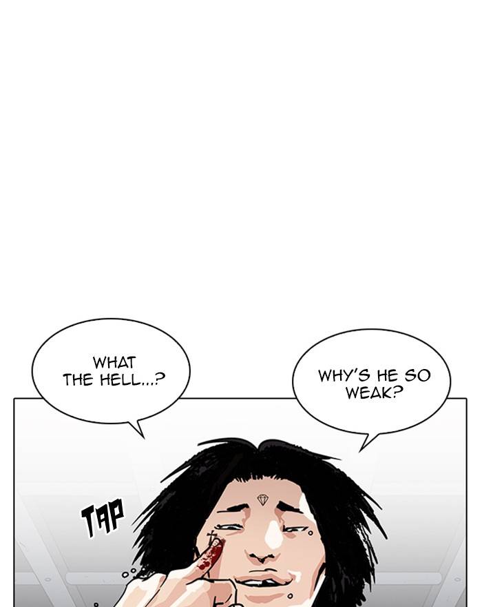 Lookism 223 94