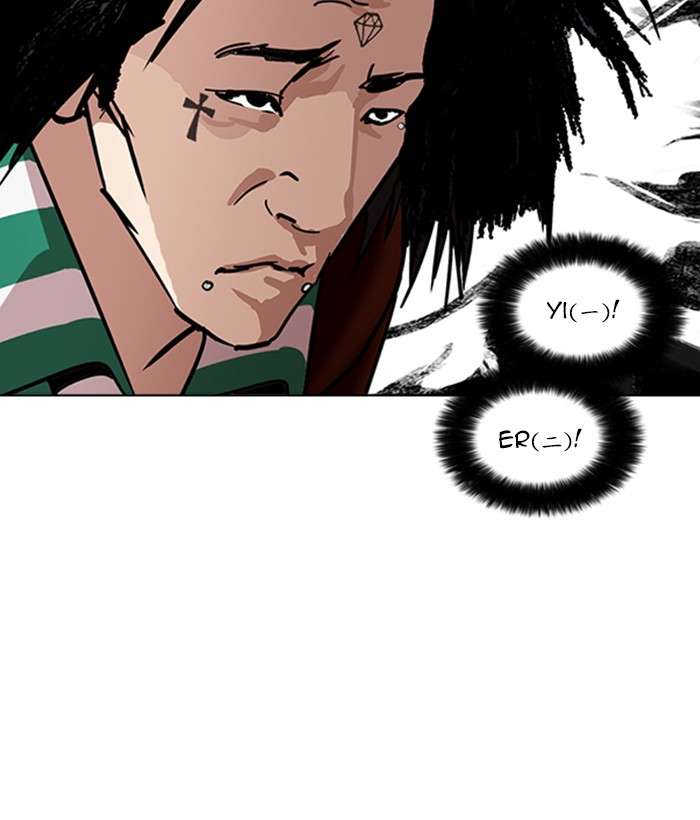 Lookism 225 102