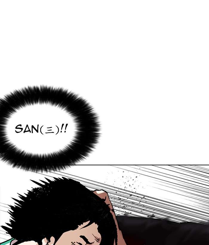 Lookism 225 103