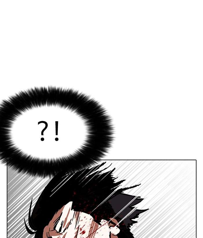 Lookism 225 110