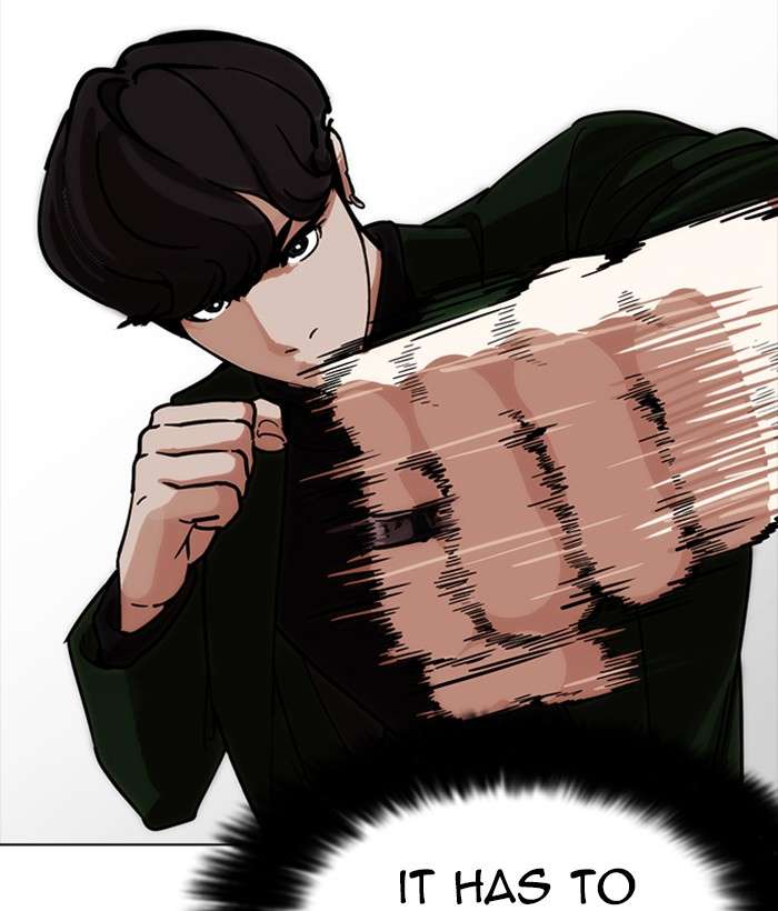 Lookism 225 117