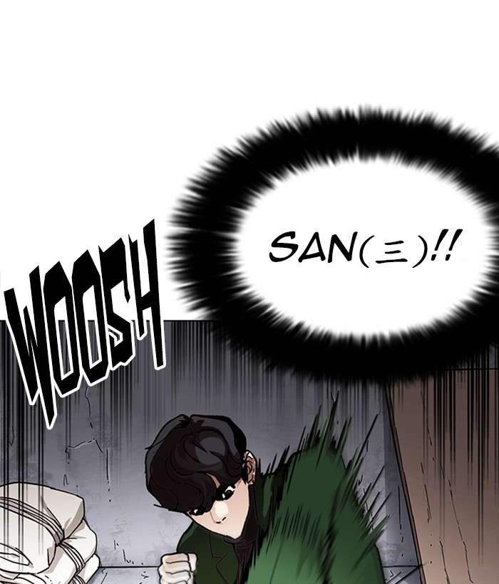 Lookism 225 121