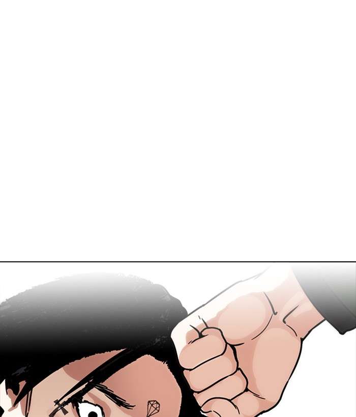 Lookism 225 123