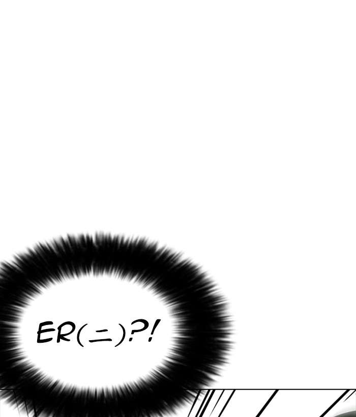 Lookism 225 132