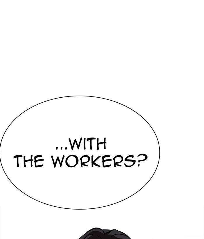 Lookism 225 153