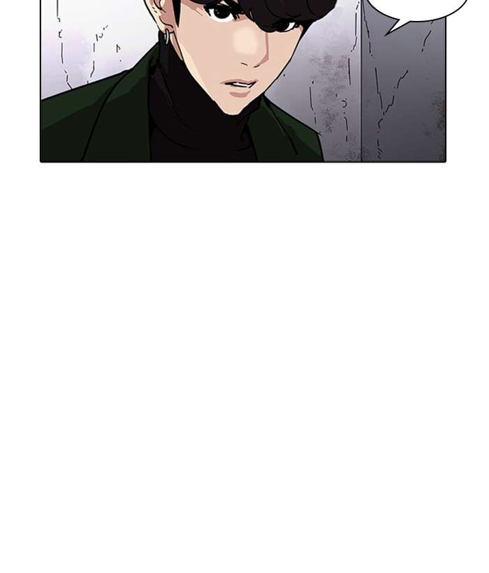 Lookism 225 158