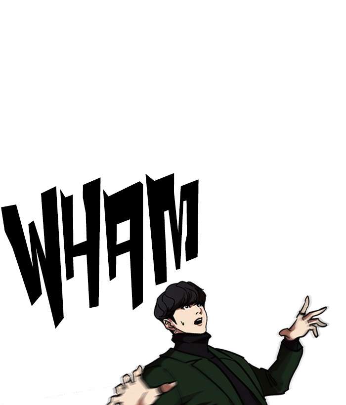 Lookism 225 159