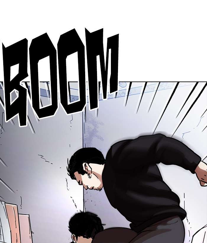 Lookism 225 164
