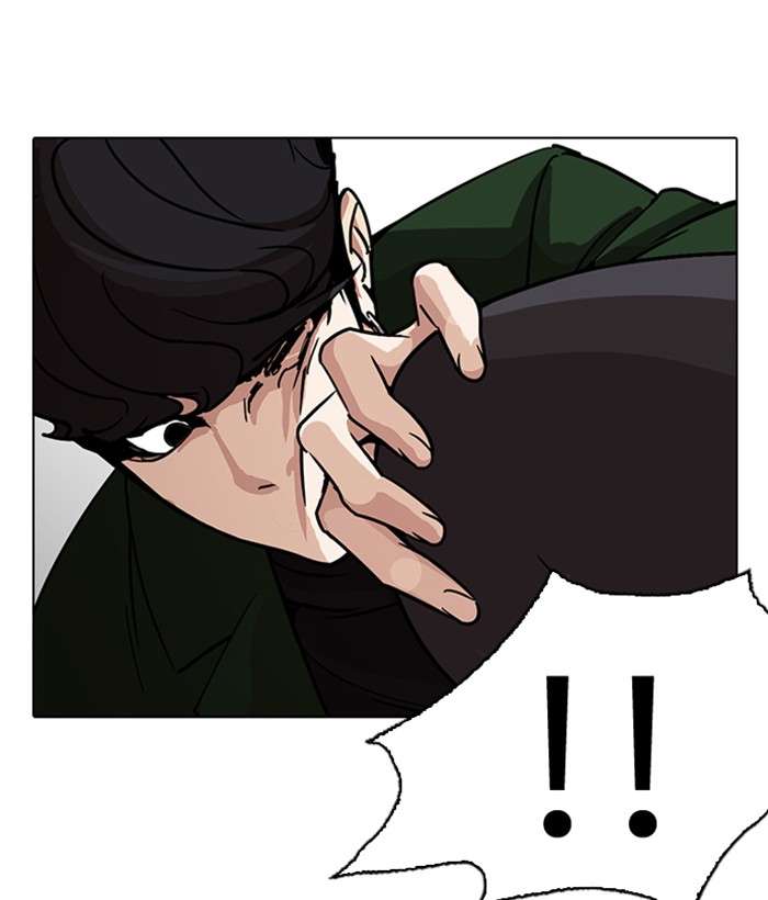 Lookism 225 167