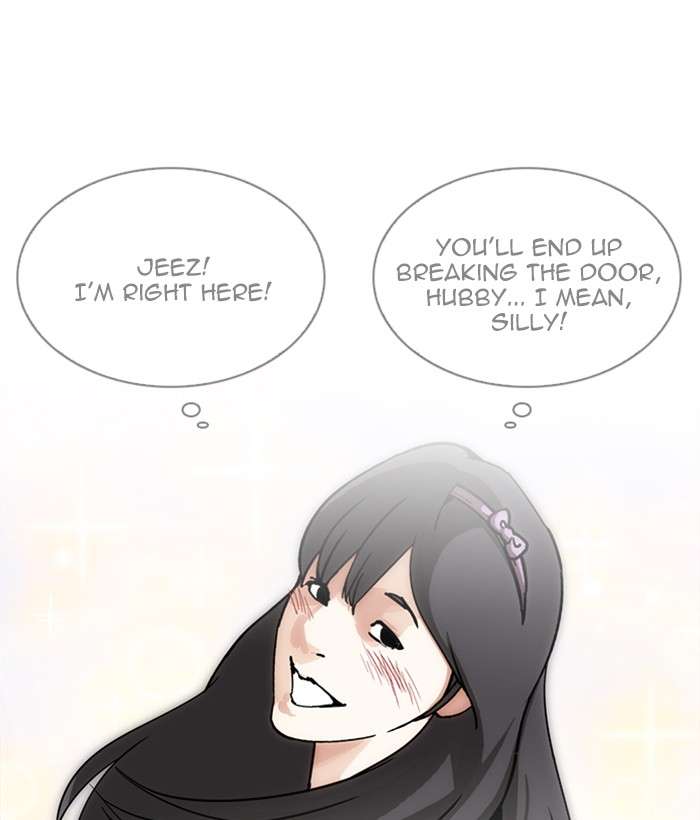 Lookism 225 17