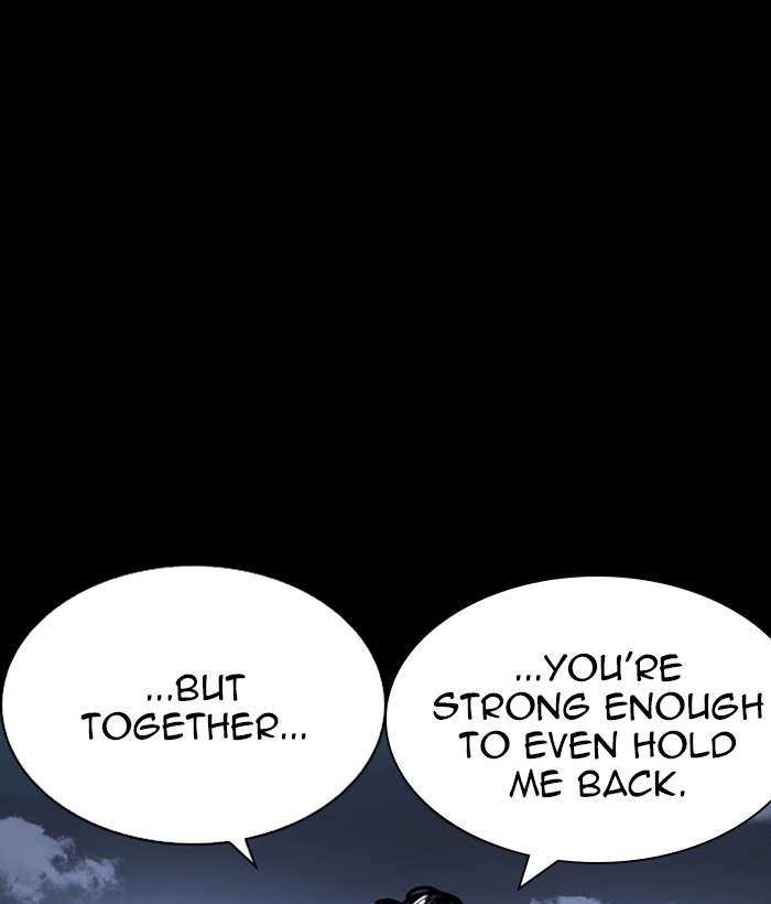 Lookism 225 176