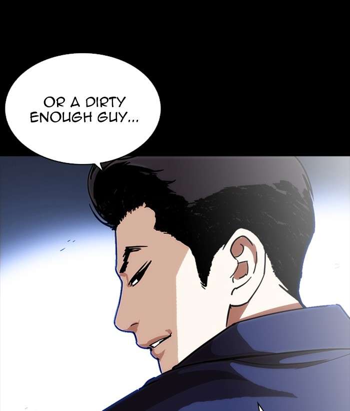Lookism 225 185