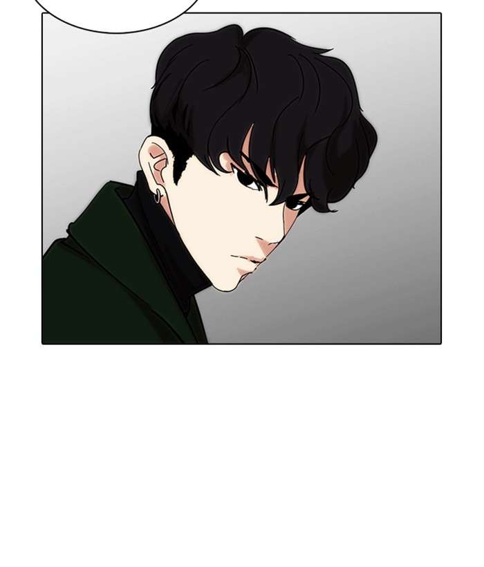 Lookism 225 195
