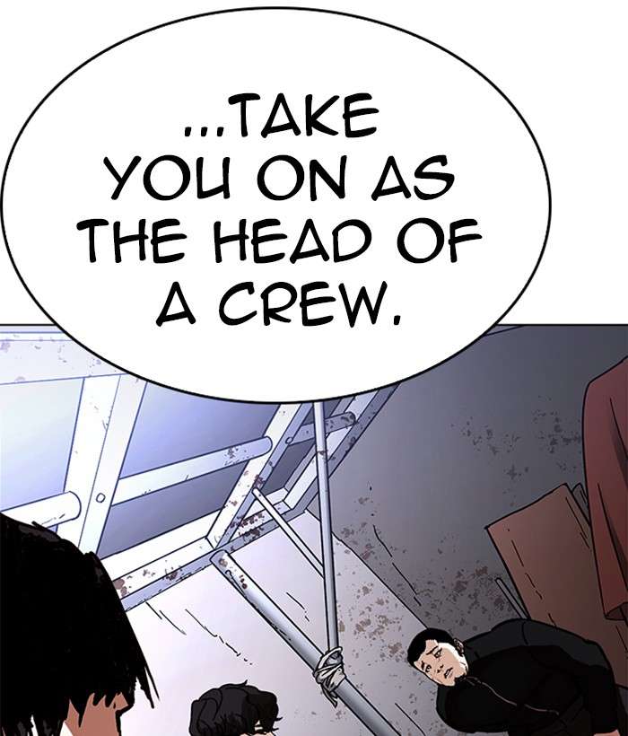 Lookism 225 197
