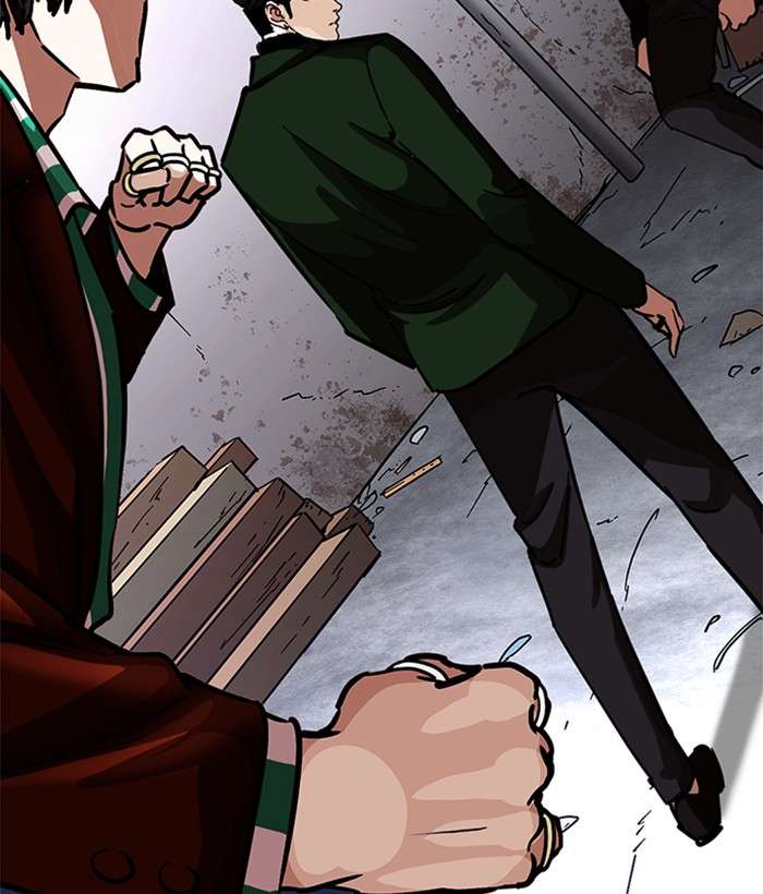 Lookism 225 198