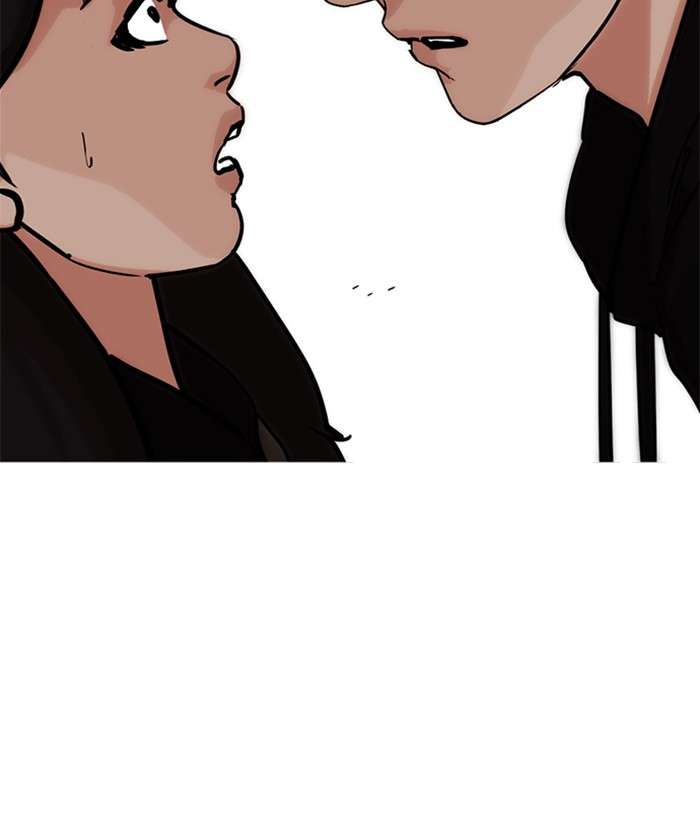 Lookism 225 43