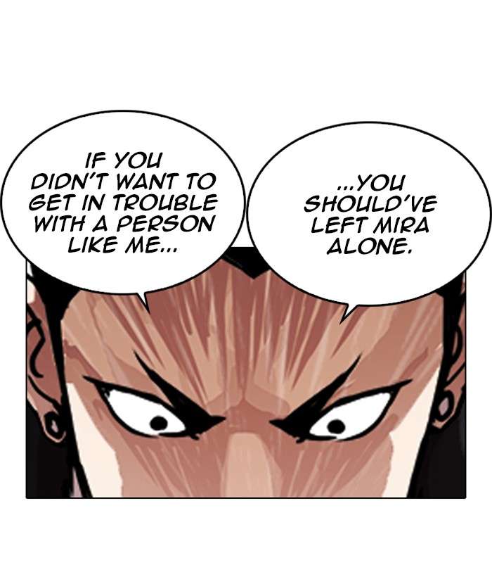 Lookism 225 44