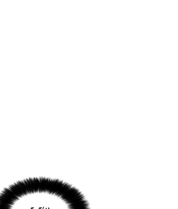 Lookism 225 45
