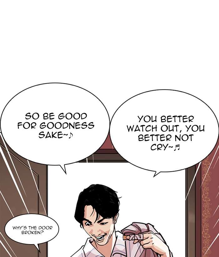 Lookism 225 51