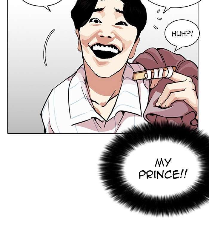 Lookism 225 55