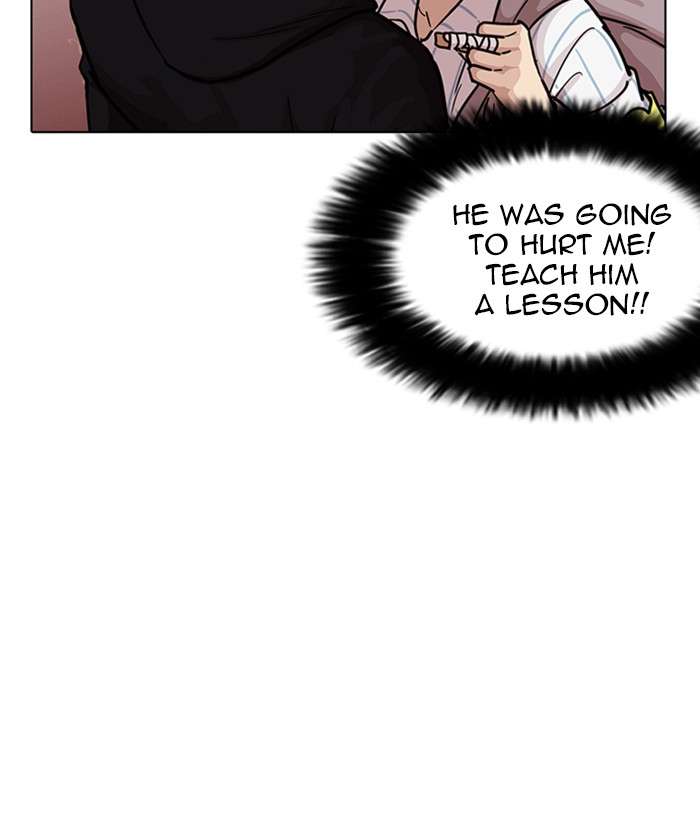 Lookism 225 60