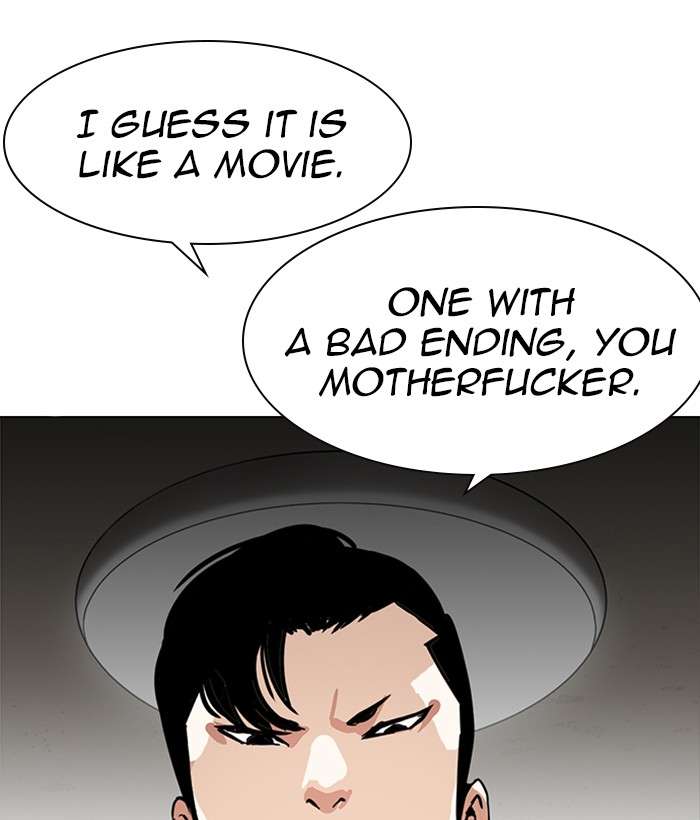 Lookism 225 70