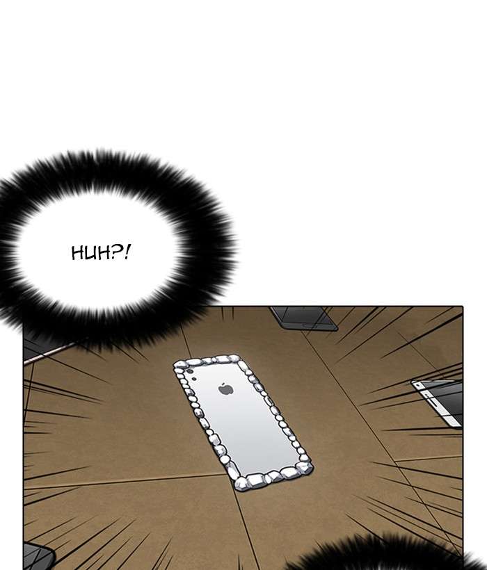 Lookism 225 75