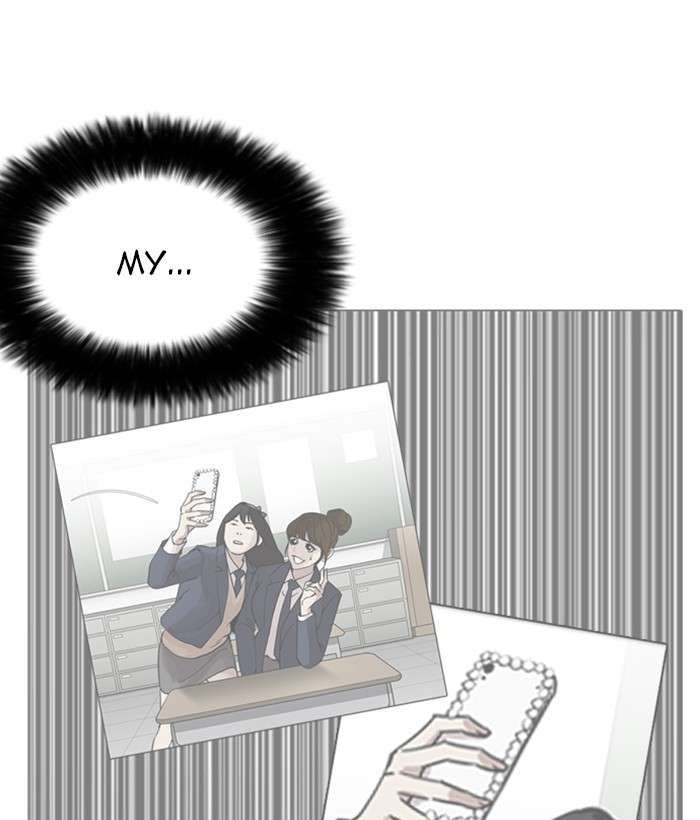 Lookism 225 77