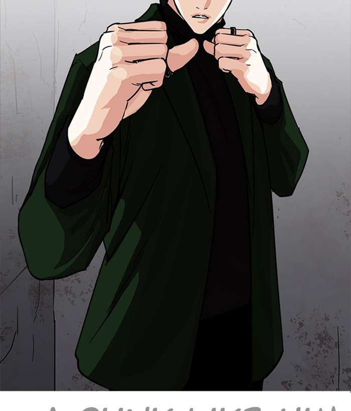 Lookism 225 93