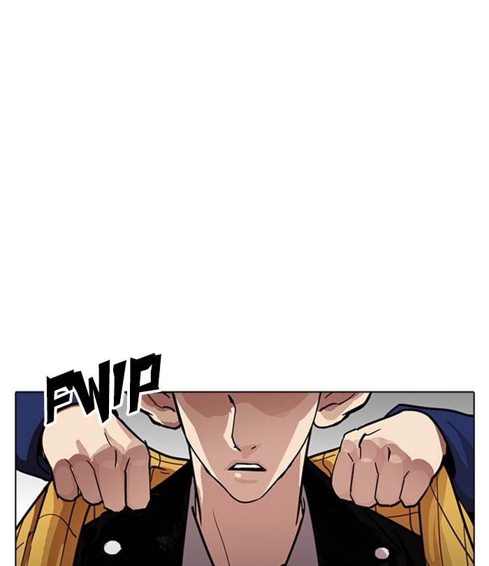 Lookism 228 110