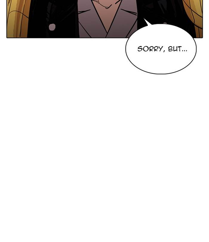 Lookism 228 111