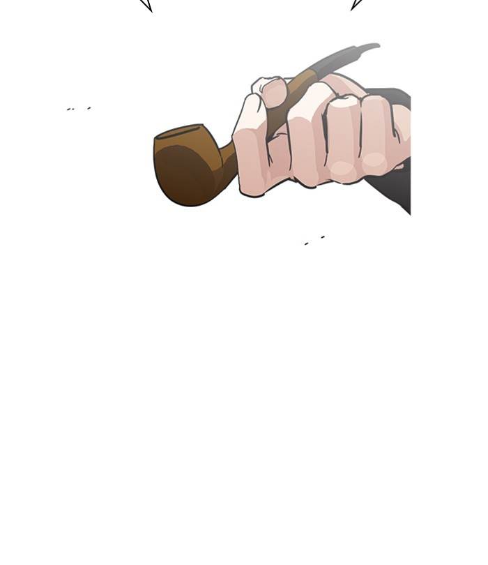 Lookism 228 117