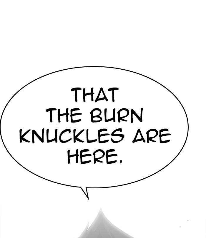 Lookism 228 118