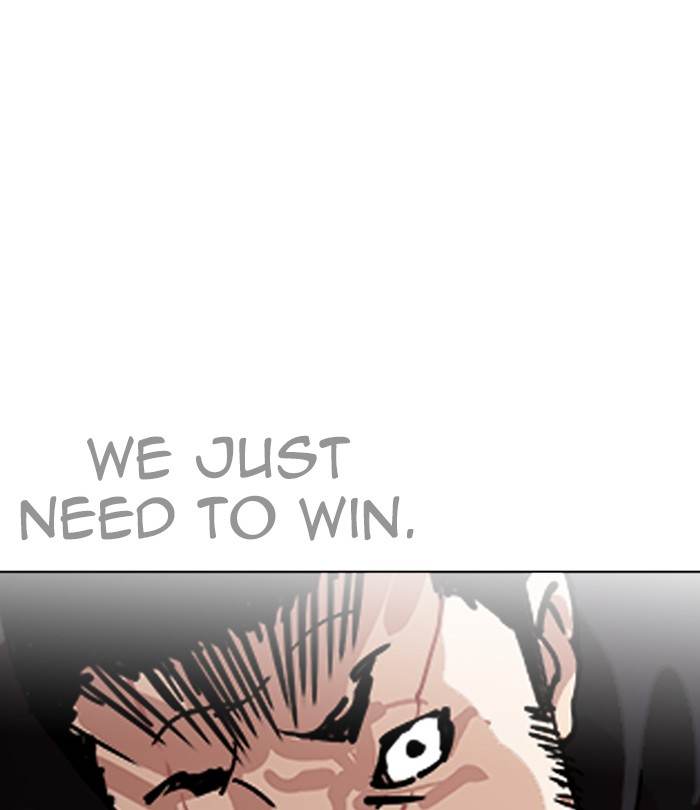 Lookism 228 12