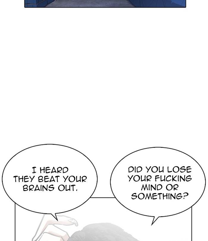 Lookism 228 124