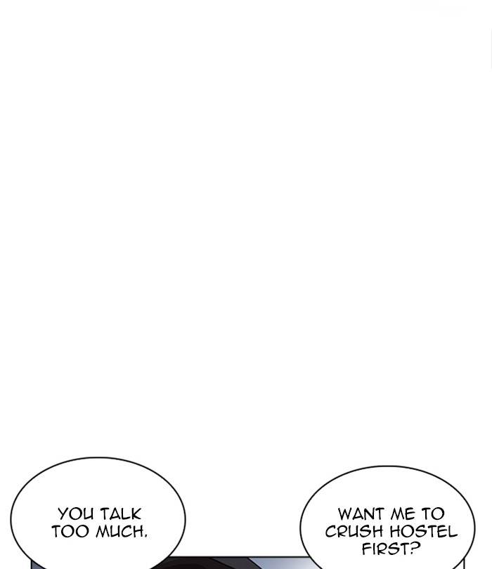 Lookism 228 139