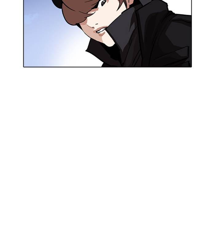 Lookism 228 145