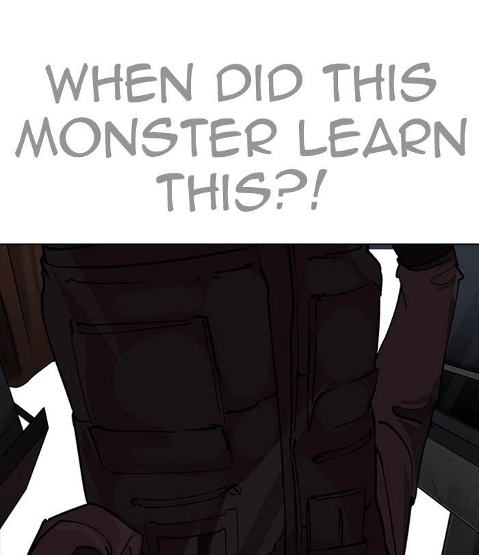 Lookism 228 151