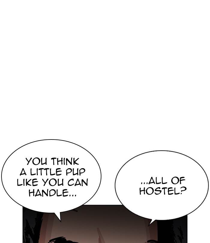 Lookism 228 156