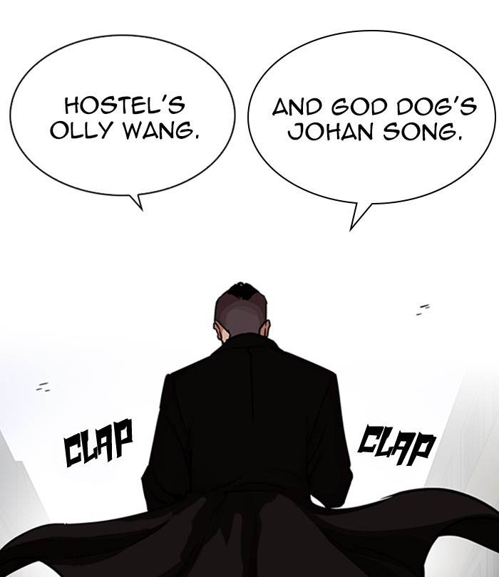 Lookism 228 166