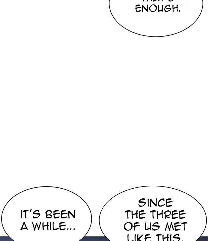 Lookism 228 168