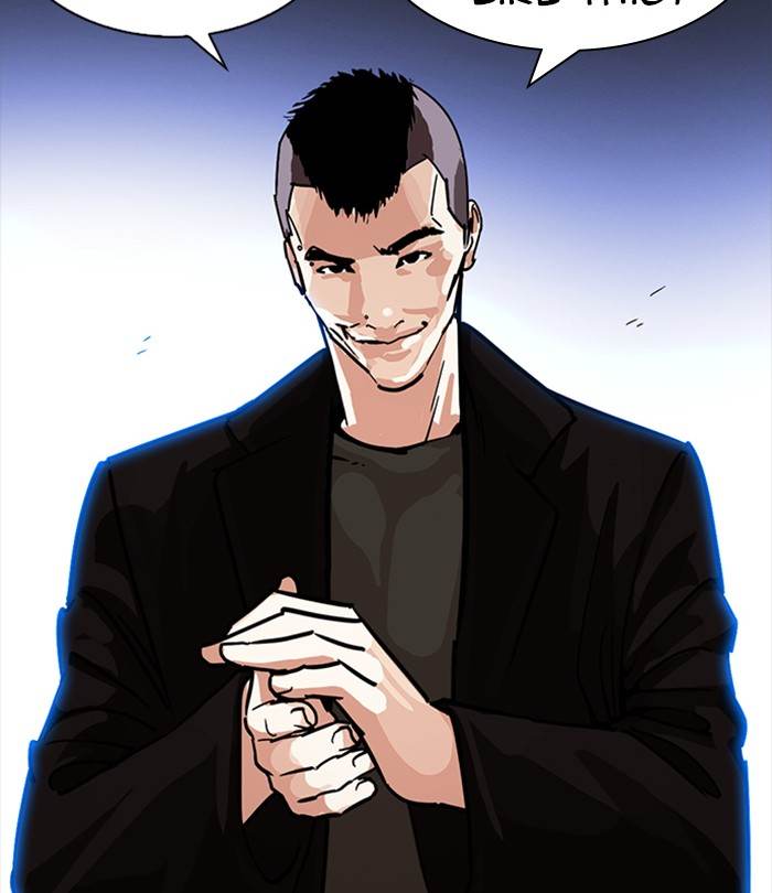 Lookism 228 169