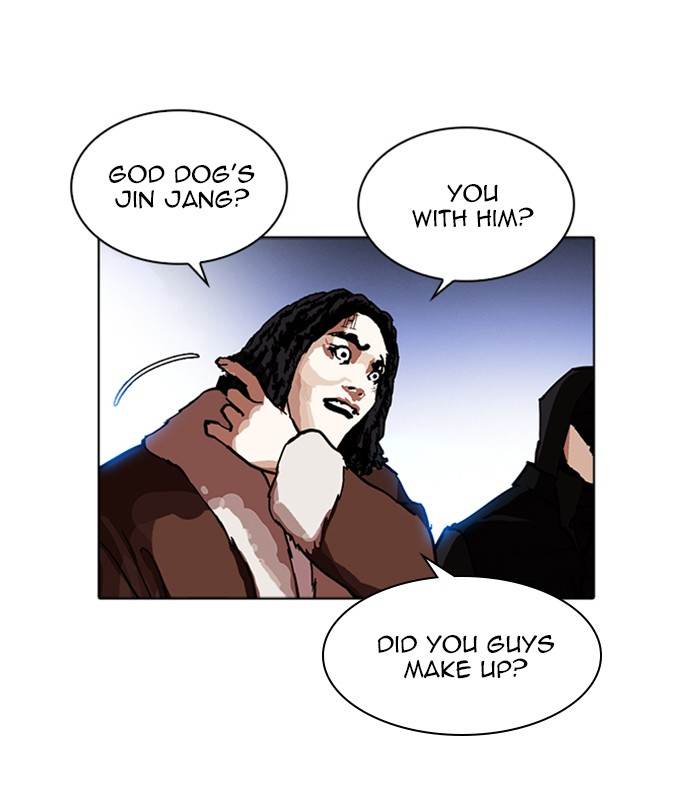 Lookism 228 171