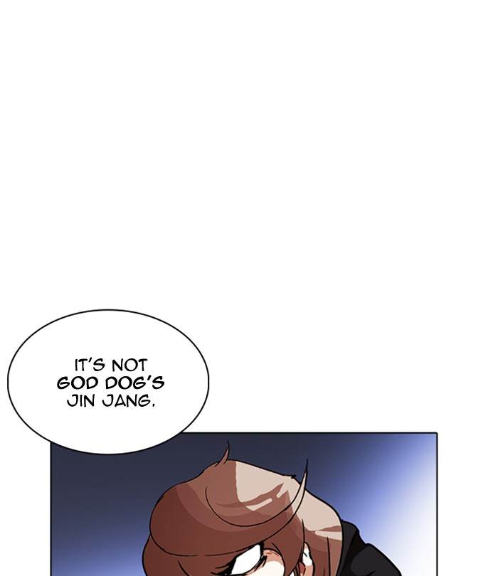 Lookism 228 176
