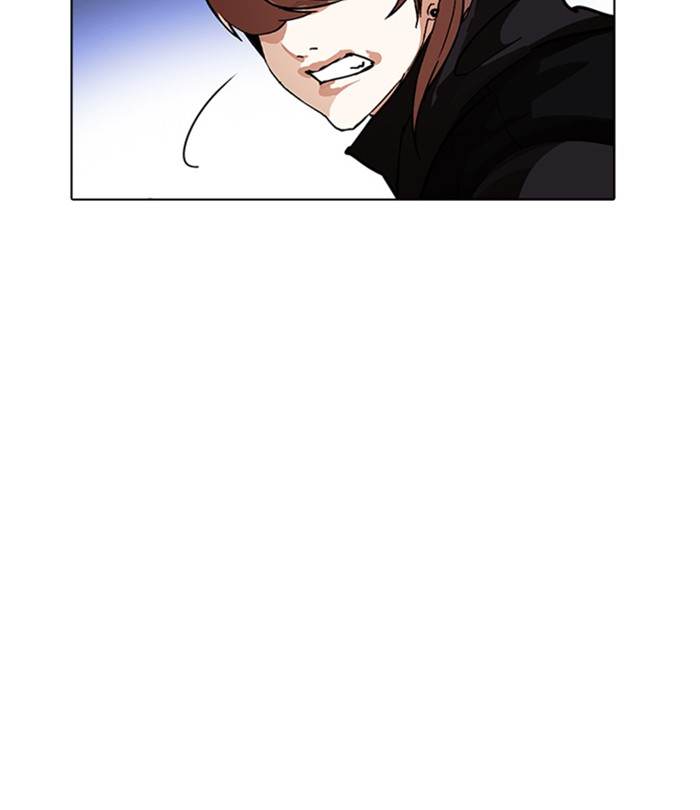 Lookism 228 177