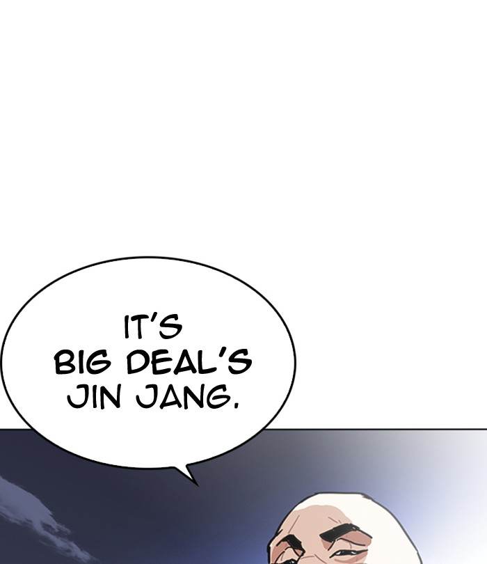 Lookism 228 178